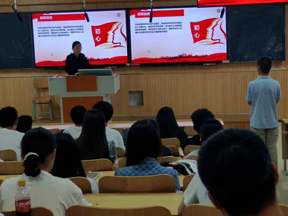 助学筑梦 资助育人 | 淄博职业学院开展资助宣传员培训活动