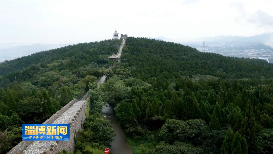 【淄博新闻】【沿着河湖看淄博】淄博：河湖文化 彰显城市魅力