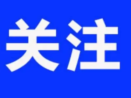 这些证书已被取消！