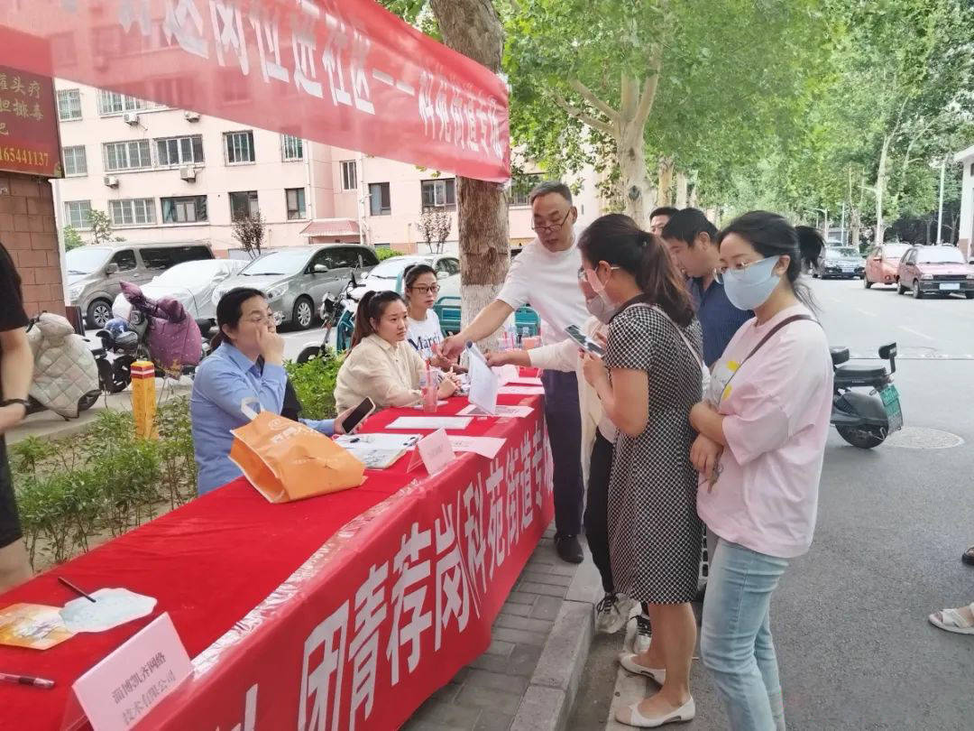 淄博市张店区：拓宽便民服务圈 群众有事就近办