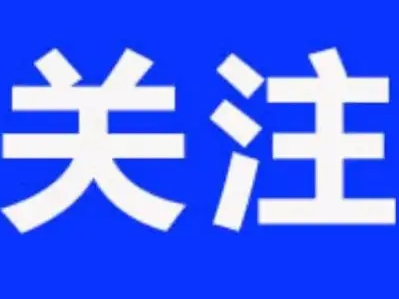 第二批！淄博新增7家！