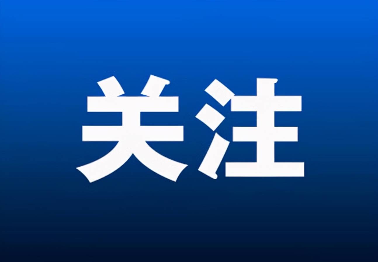 关于开展庆祝中华人民共和国成立75周年“重温峥嵘路 赓续红色情——我的红色记忆”征文活动的启事