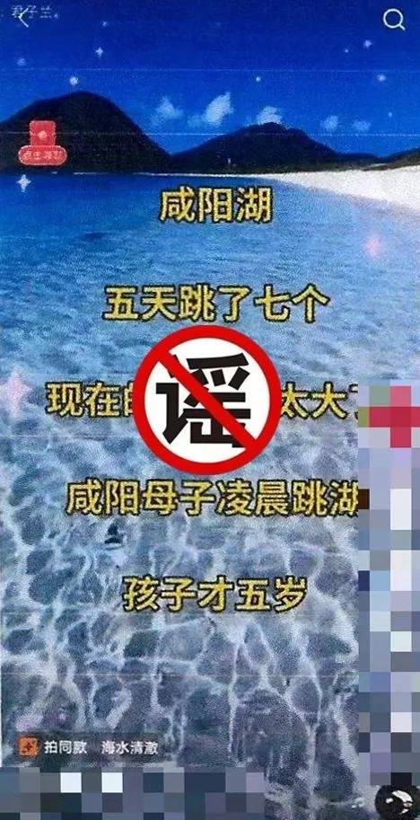 网民陈某，被淄博警方处罚！