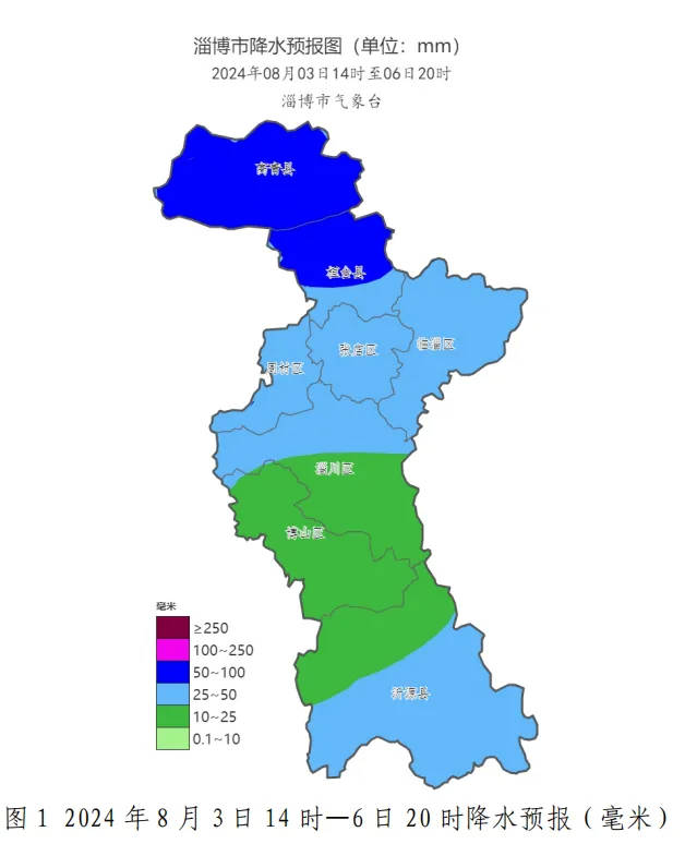 8～10级雷雨阵风！局部暴雨！淄博刚刚发布，降水集中时段→
