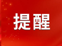 山东发布山洪灾害气象预警 淄博等5市需防范