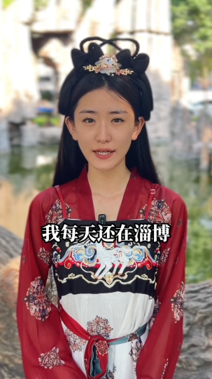 淄博37摄氏度 漠河已经开始穿羽绒服了？