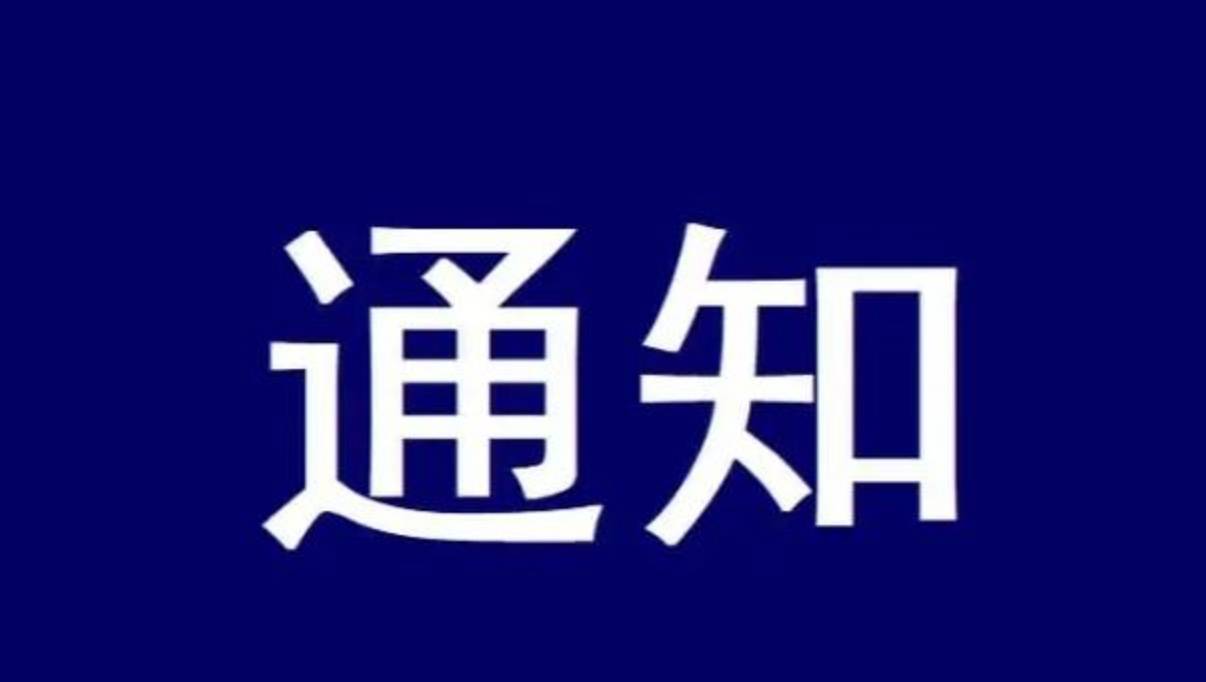 范围扩大！医保报销新变化