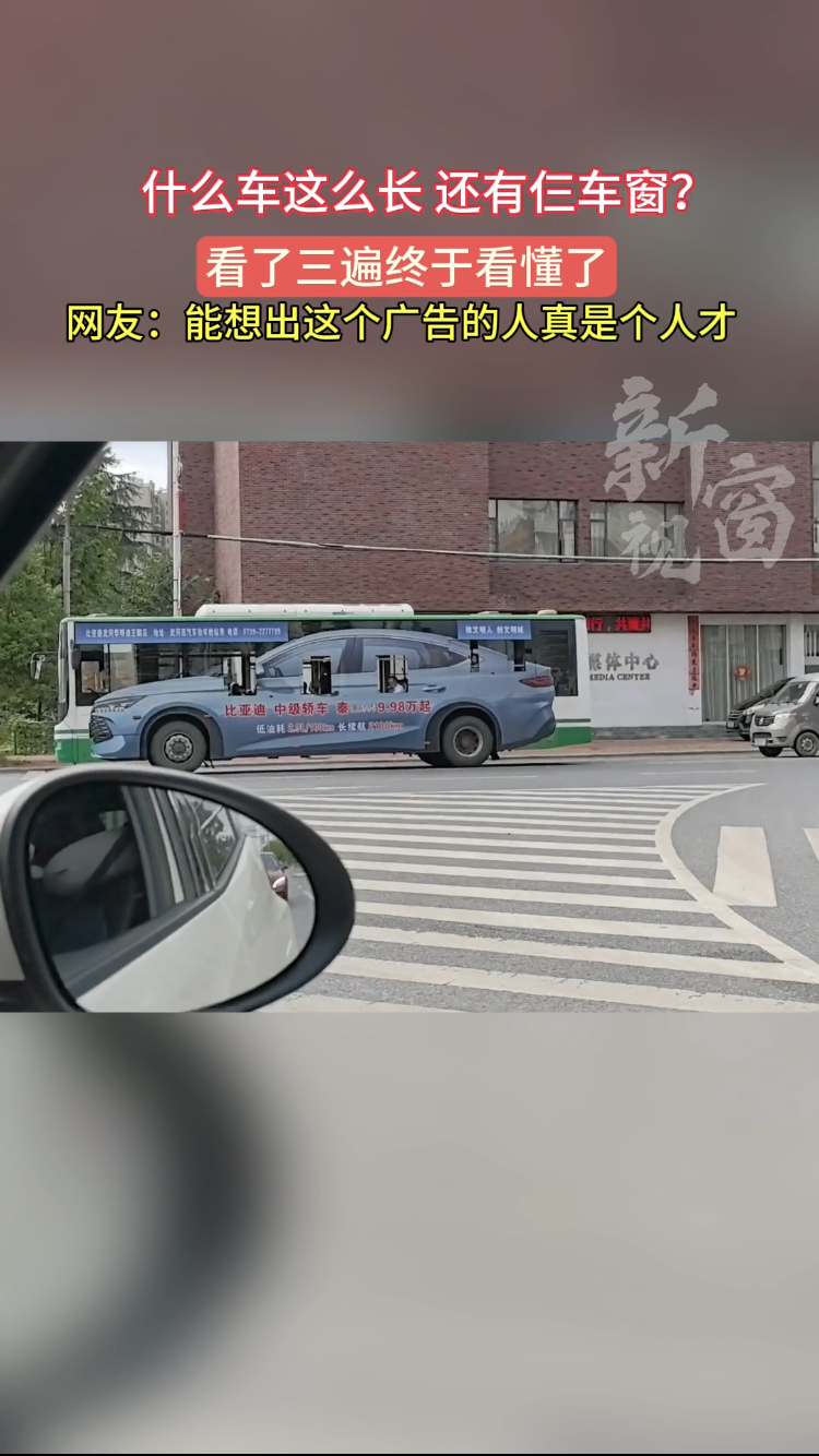 什么车这么长 还有仨车窗？