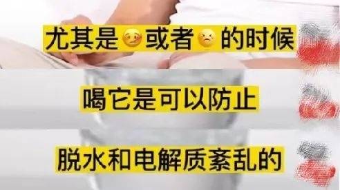 销量大涨！男子一下午猛喝七八瓶！医生紧急提醒