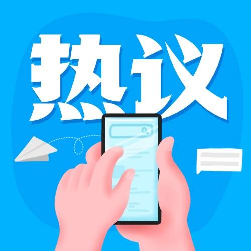 最低136元/支！山东公布价格