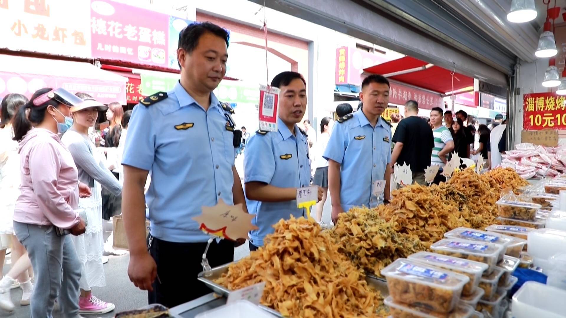 全过程监管 保障食品安全