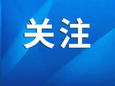 山东省2024年第3批拟入库科技型中小企业名单公示