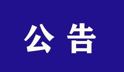 专线电话5112345！8月28日张店区政府负责同志接听市民来电！