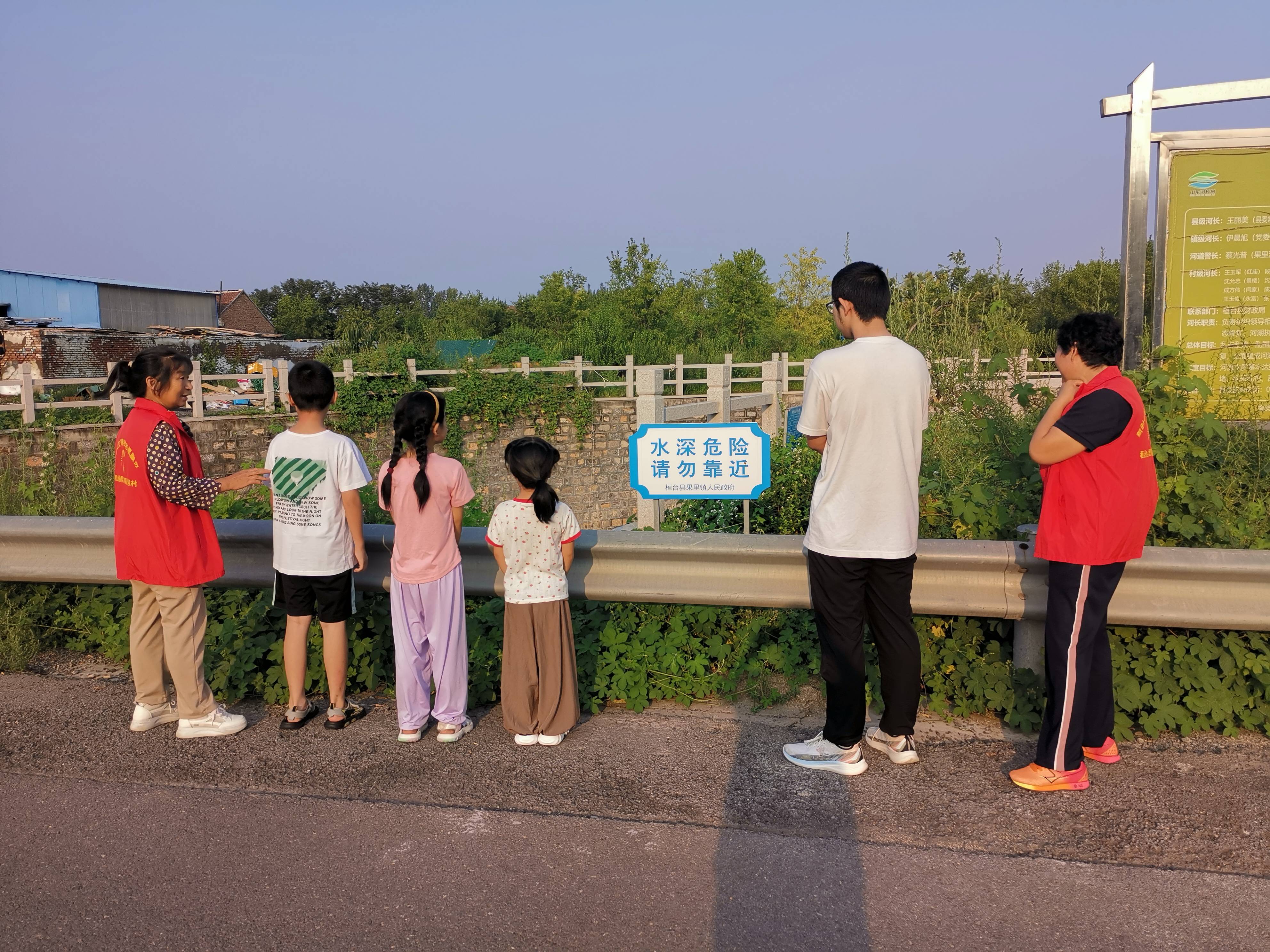 预防溺水 安全度夏