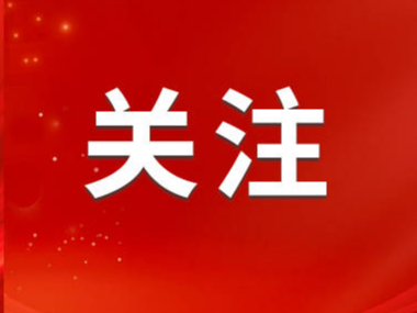 2024年度上半年社会民生领域网络辟谣榜