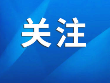 刚刚官宣！中国队将迎战日本队