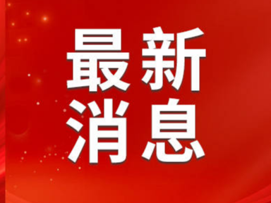 淄博中心城区要新建2条路！10月开工，具体位置→