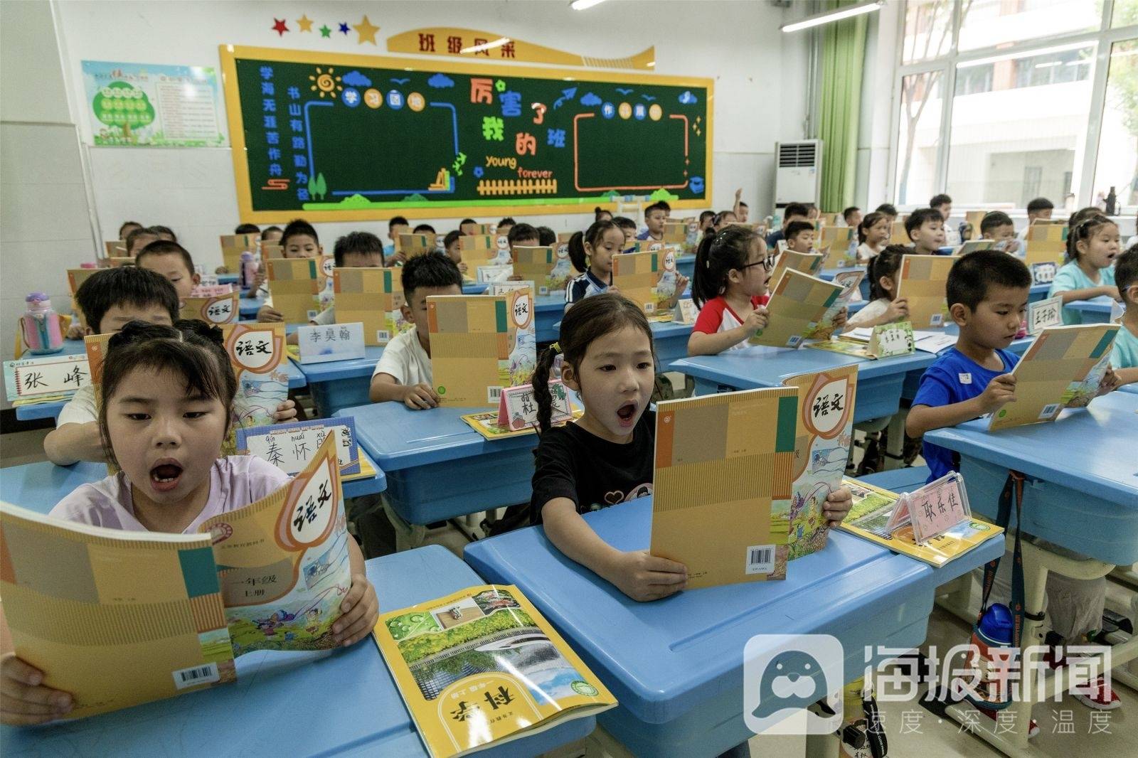 景深丨开学季，山东多地“开学第一课”丰富多彩