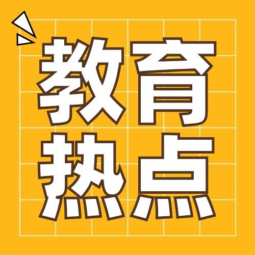 国家明确！严格落实学校食堂相关负责人陪餐制度