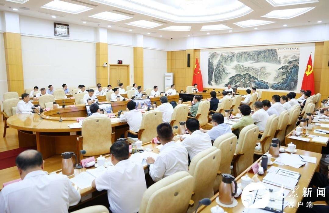 省委常委会会议暨省委党的建设工作领导小组会议召开