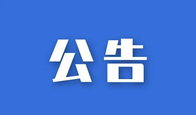 专线电话5112345！9月11日淄川区政府负责同志接听市民来电！