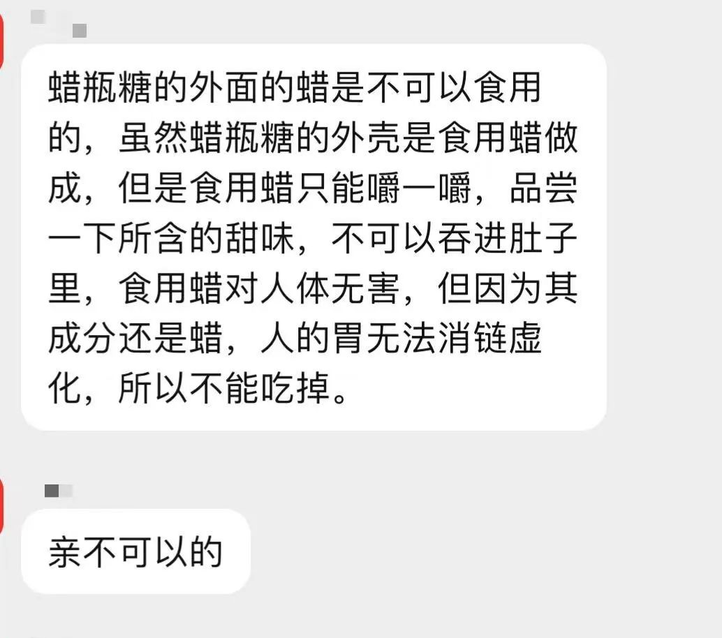 不要买！不要吃！突然爆火，可能含有致癌物……