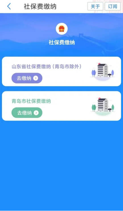 2025年度城乡居民医保开始缴费！