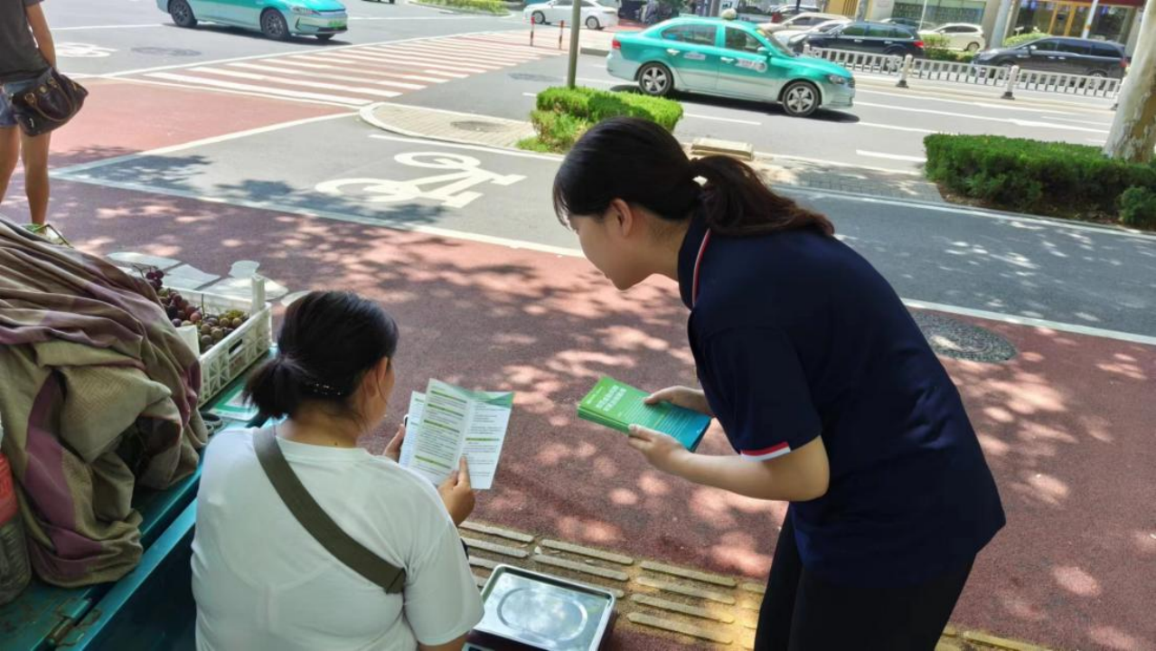 瑞众保险淄博中支开展反洗钱知识 普及宣传户外活动