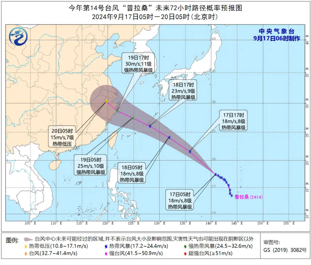 受13号台风外围影响！山东这4市中到大雨，局部暴雨