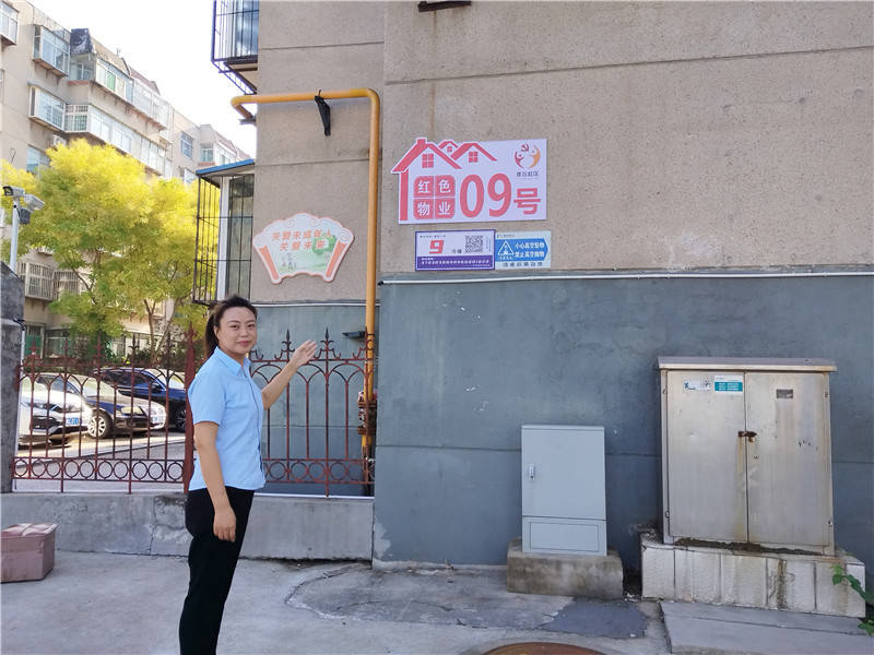 淄博市张店区：嵌入专业物业 老旧小区有了“大管家”