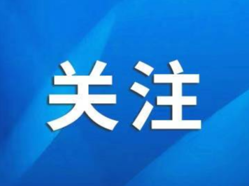 淄博职业学院工商管理学院党总支开展“党建引领 助农兴村”主题党日活动