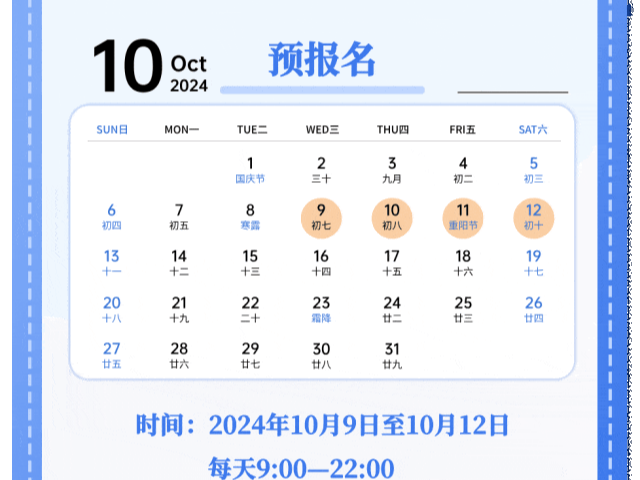 10月15日开始报名！2025研究生考试时间安排来了