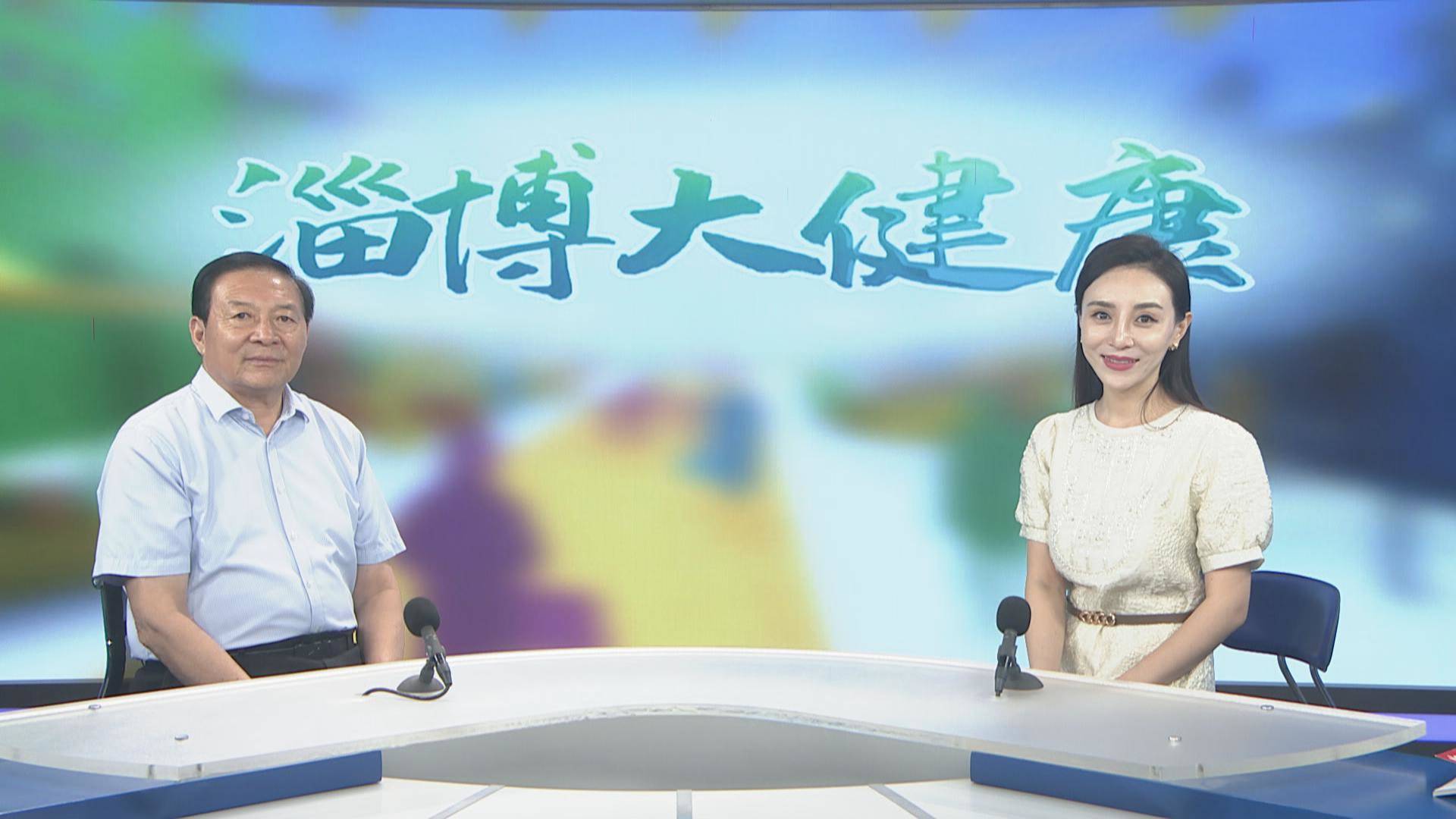 八项优待 服务退役军人 《淄博大健康》淄博昌国医院院长许新升专访