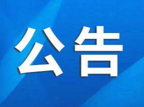 专线电话5112345！9月30日淄博市副市长郭庆接听市民来电！