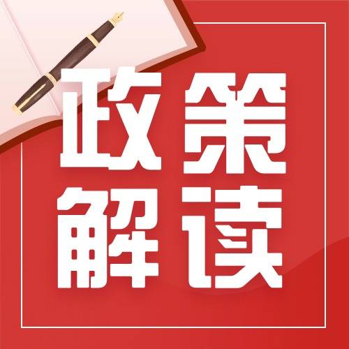 重磅！刚刚，央行宣布！即将下调→