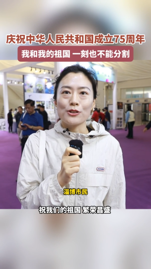 我和我的祖国 一刻也不能分割