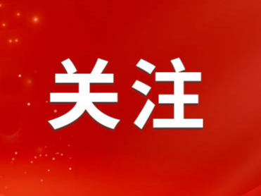 有调整！张店这里10月8日起执行！