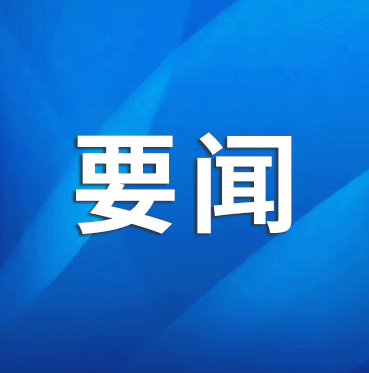 学习卡丨习近平：我们紧紧依靠人民交出了一份又一份载入史册的答卷