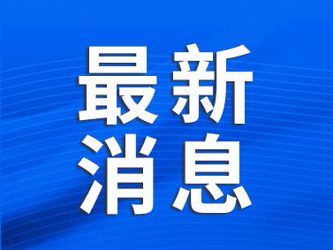 国庆期间新开户10月9日方可用于交易