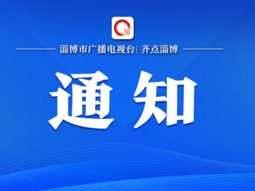 关于优化调整部分住房公积金贷款政策的通知