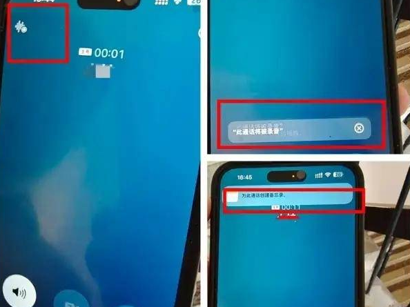 iPhone能通话录音了，但会通知对方！网友炸锅：“谁用谁尴尬”