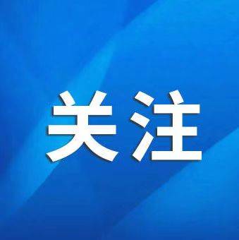 名单公布！全球数学竞赛获奖者超5成来自清北