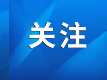 山东冲刺10万亿大省，一个不同寻常大动作！