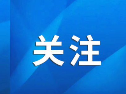 在山东，读懂何以中国 #何以中国弦歌不辍 #何以中国礼乐山东