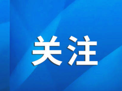 何以中国丨跟着孔子游鲁豫