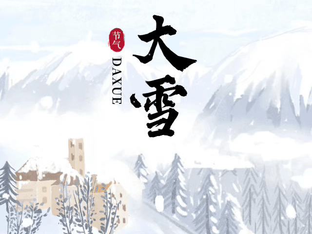 “大雪”无雪，会是暖冬吗？专家称现在定义为时尚早