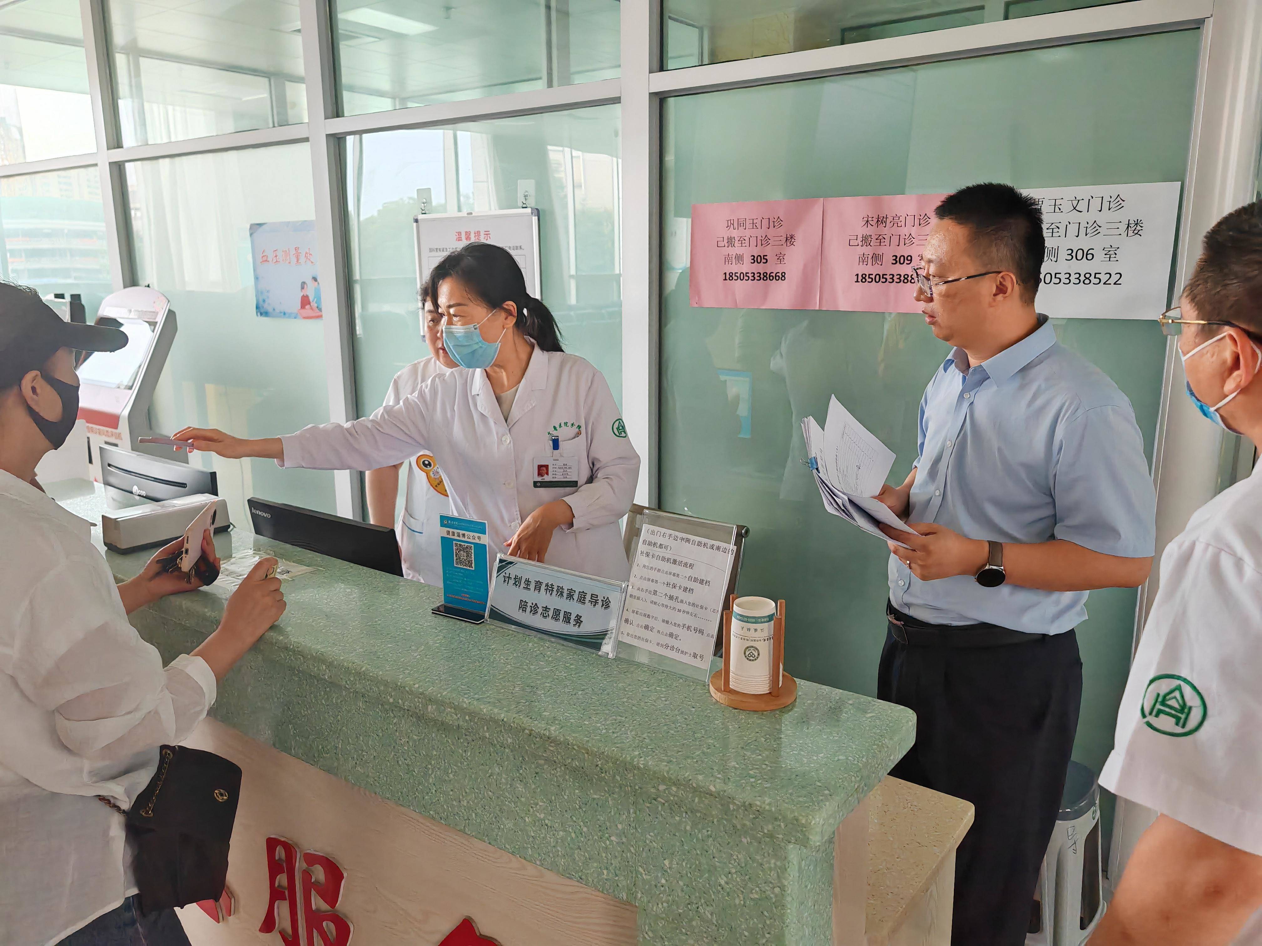 市医保局桓台分局深入推进“医保码”全流程应用提质增效