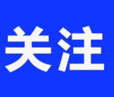穿袜子睡觉和不穿袜子睡觉哪个更香？
