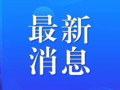 深夜！暴涨67%！