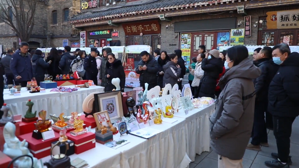 淄博市暨周村区“黄河大集”新春季启动